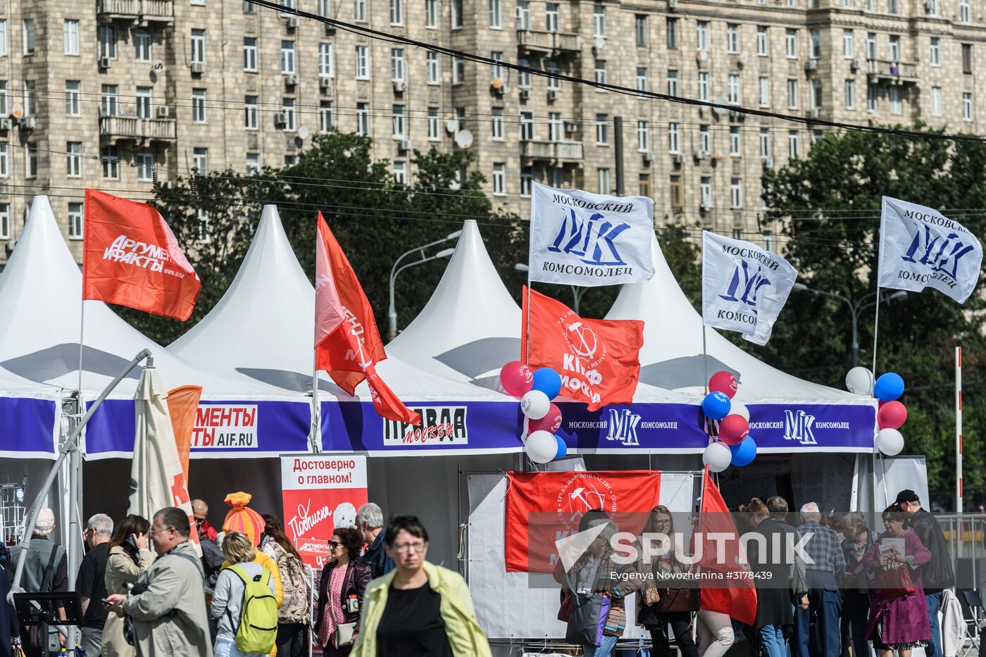 Fifteenth Moscow press festival
