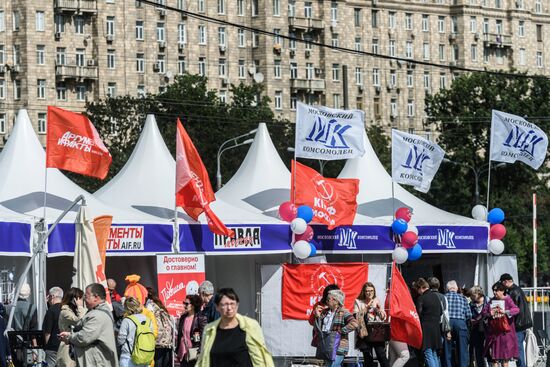 Fifteenth Moscow press festival