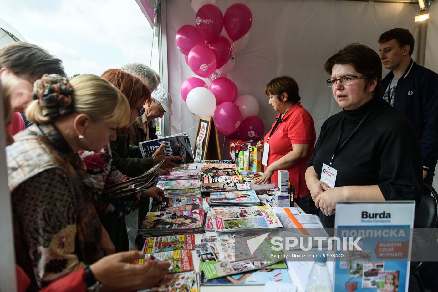 Fifteenth Moscow press festival