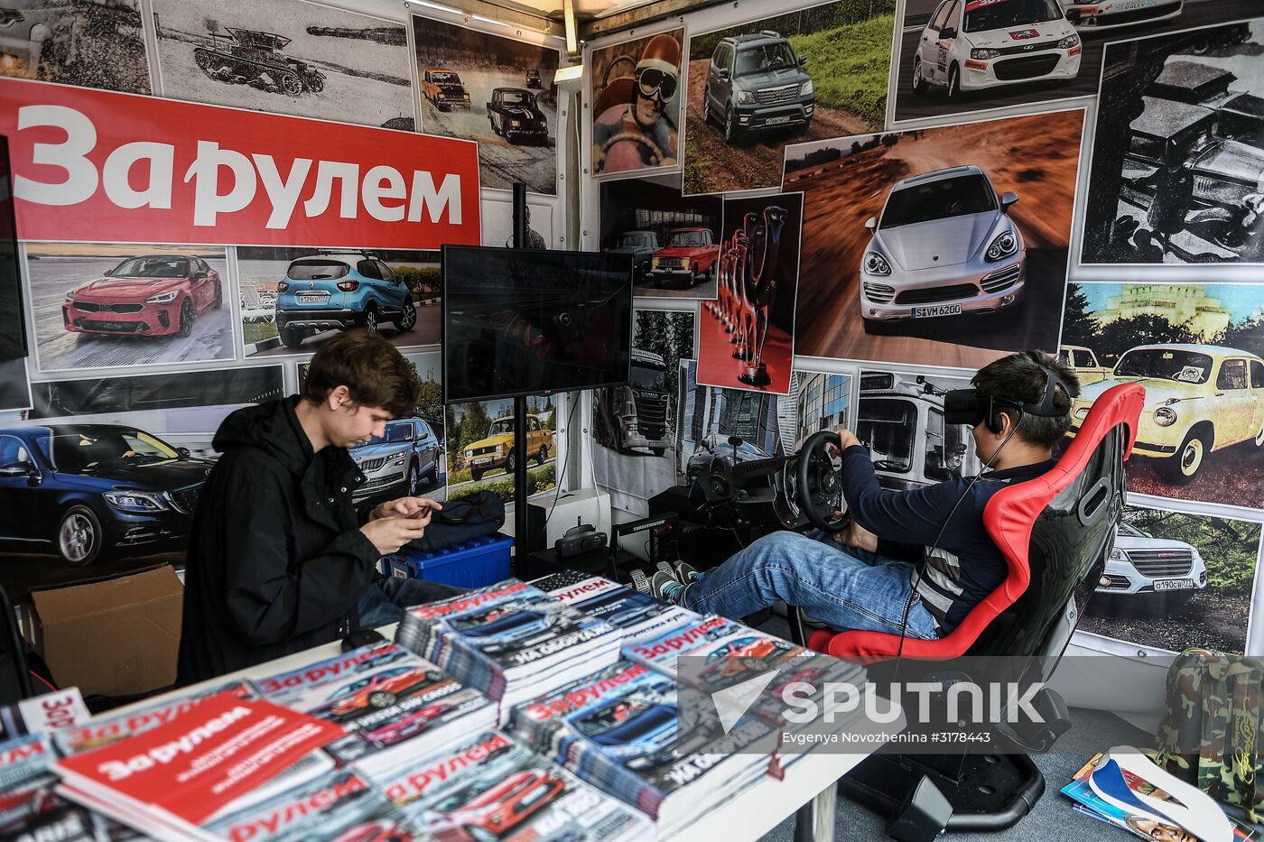 Fifteenth Moscow press festival