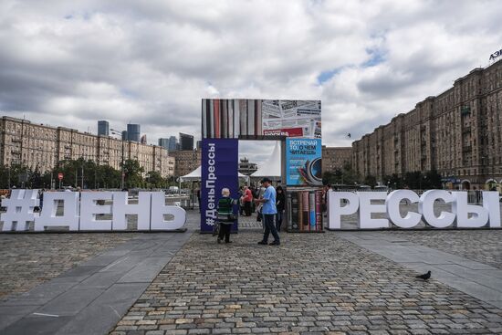 Fifteenth Moscow press festival