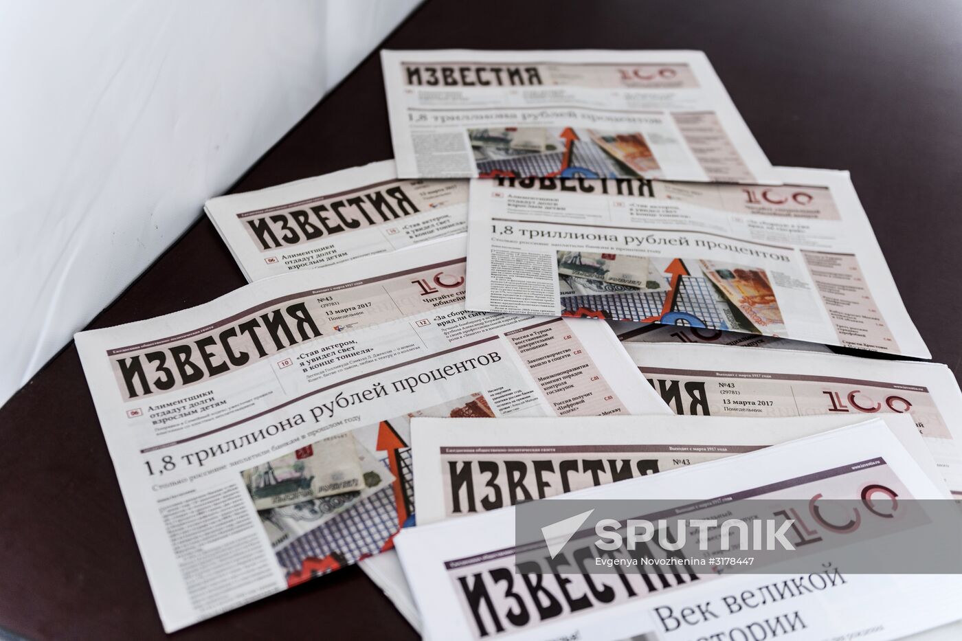 Fifteenth Moscow press festival