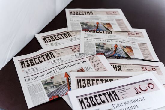 Fifteenth Moscow press festival