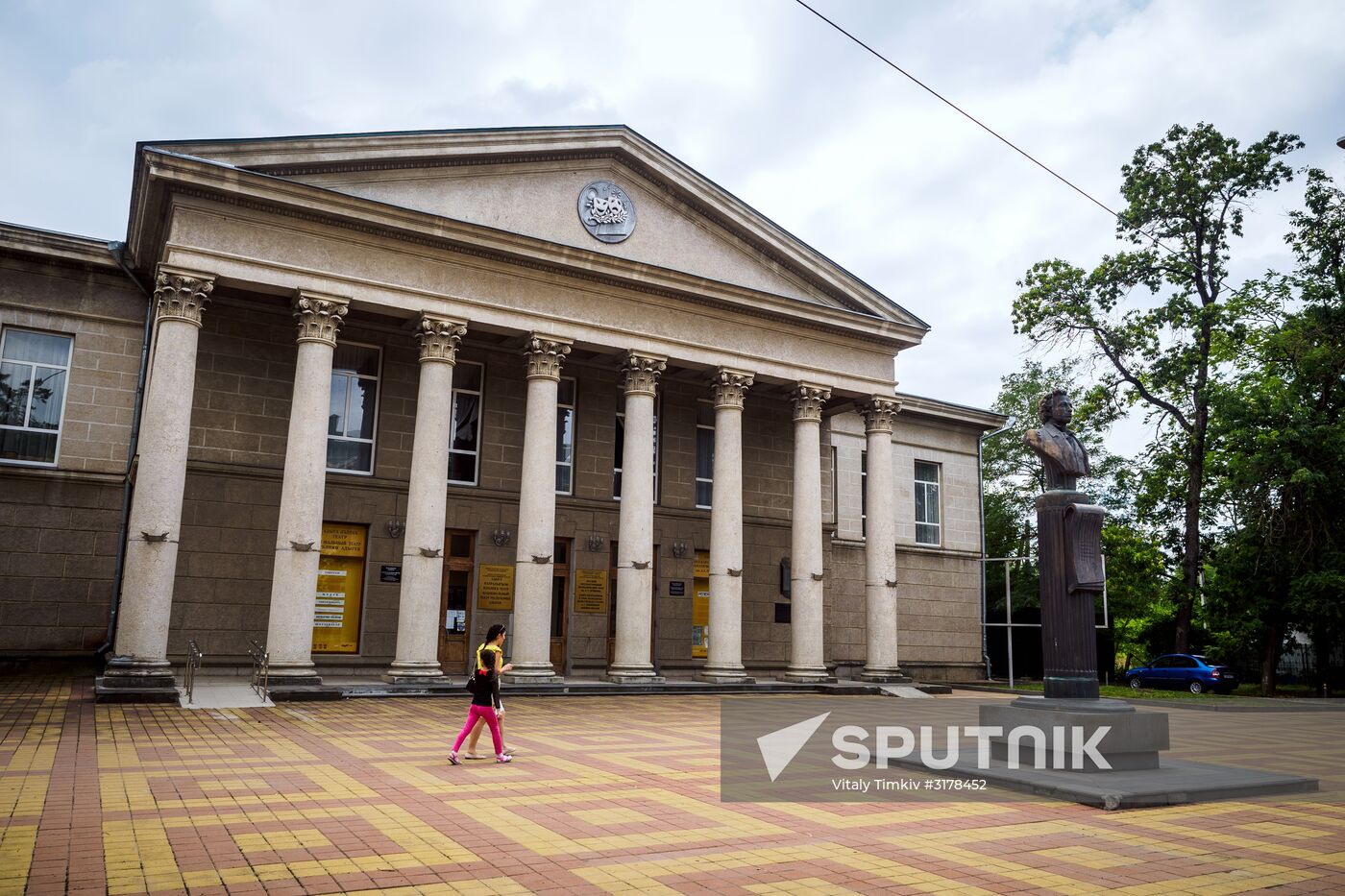 Russian cities. Maikop