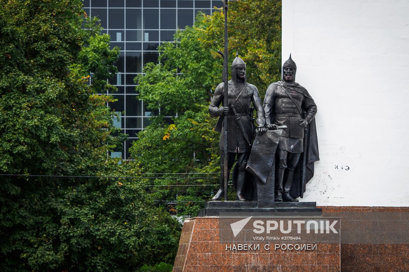 Russian cities. Maikop