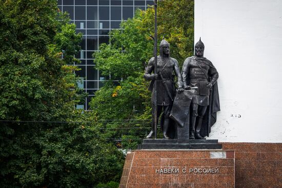 Russian cities. Maikop