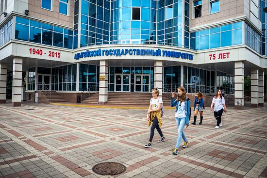 Russian cities. Maikop