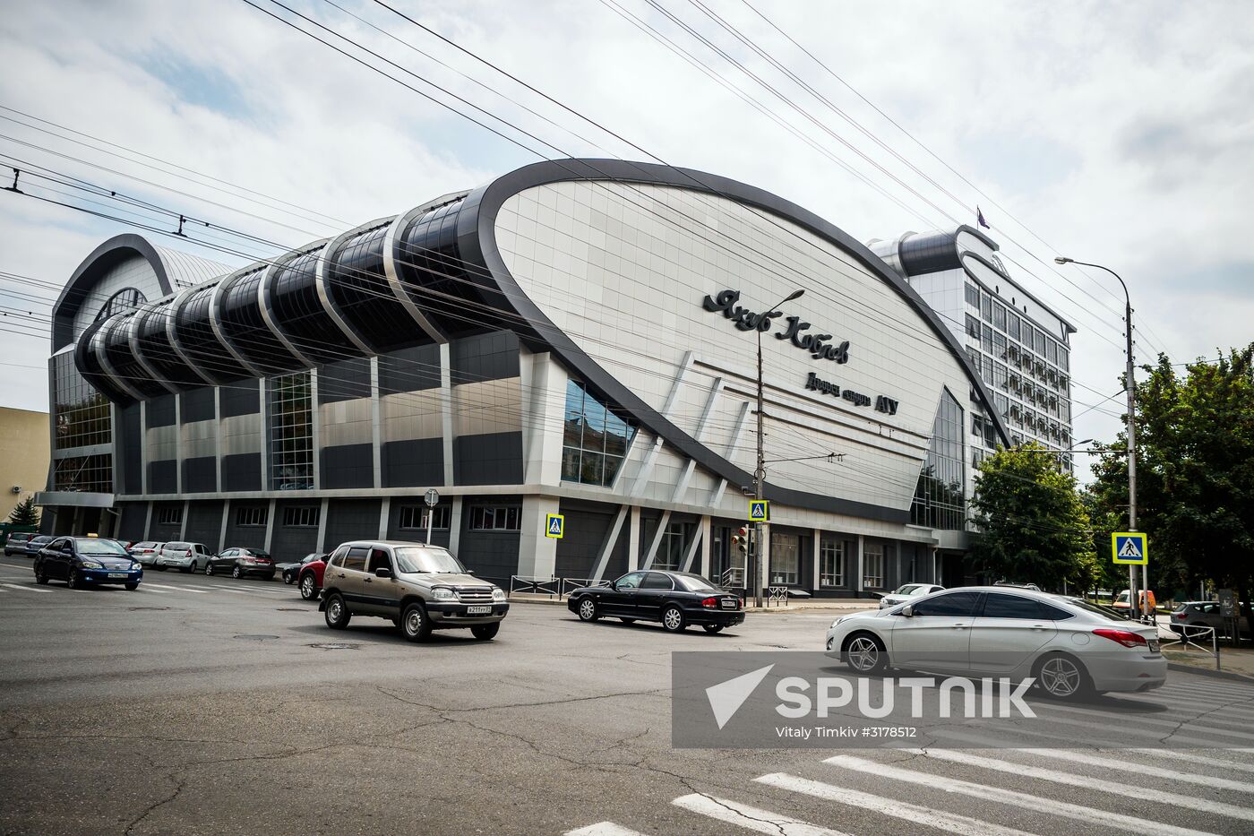 Russian cities. Maikop