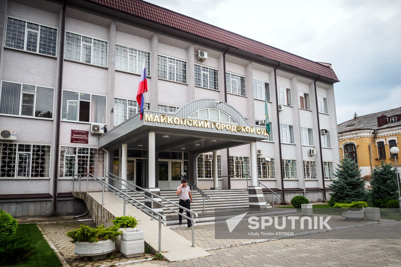 Russian cities. Maikop