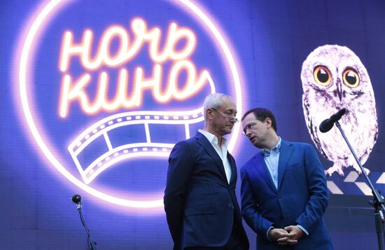 Cinema Night Russian nationwide event