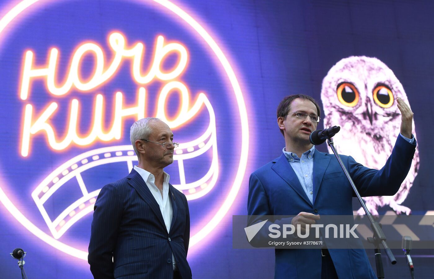 Cinema Night Russian nationwide event