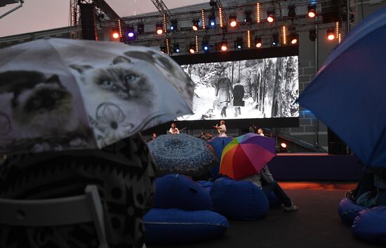 Cinema Night Russian nationwide event