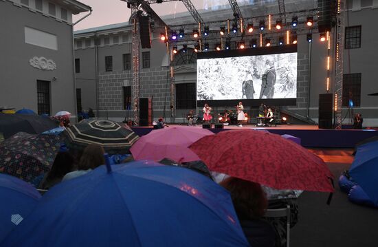 Cinema Night Russian nationwide event