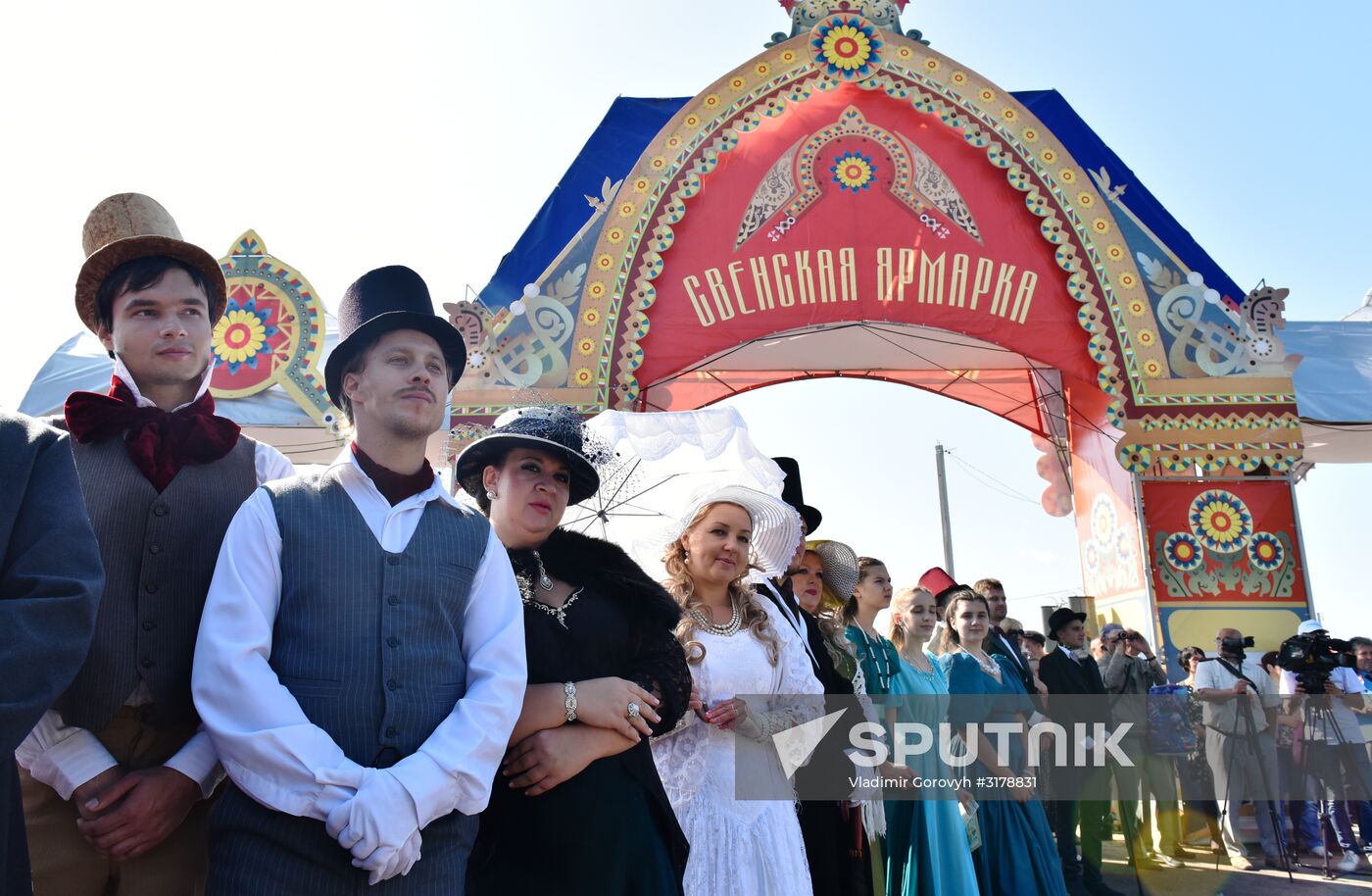 Svensk Fair in Bryansk