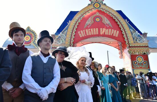 Svensk Fair in Bryansk