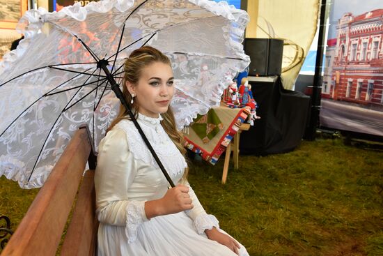 Svensk Fair in Bryansk