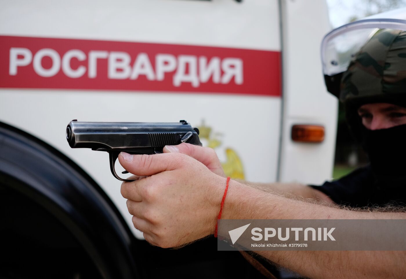 Special Purpose Police Unit of the National Guard Main Administration for Krasnodar Territory