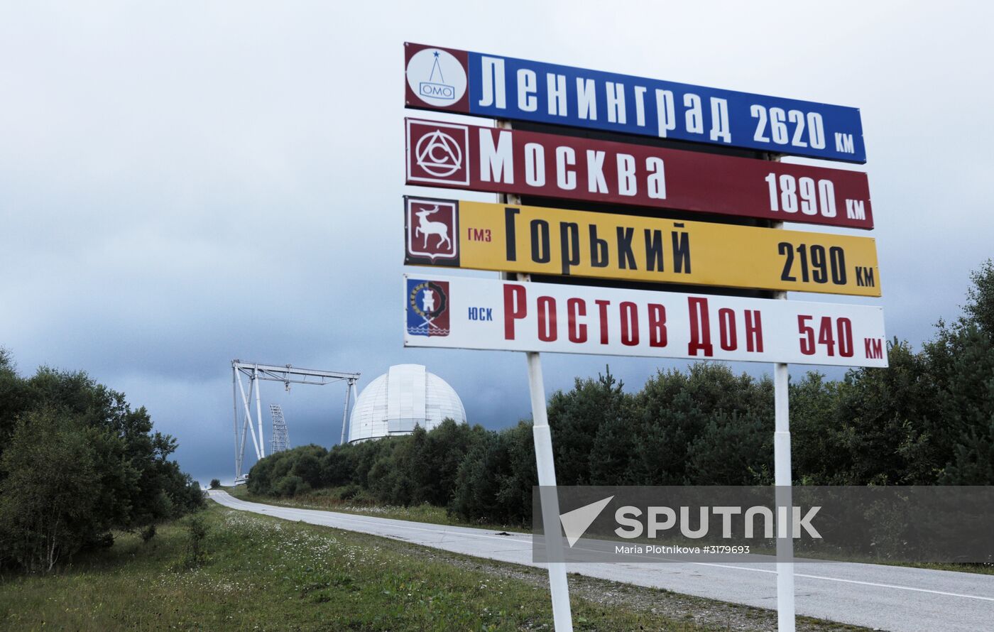 Special astrophysical observatory, Russian Academy of Sciences