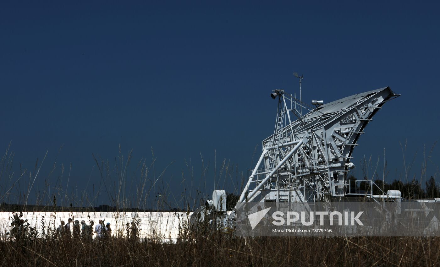 Special Astrophysical Observatory, Russian Academy of Sciences