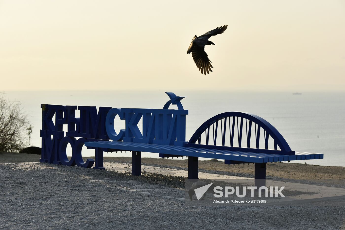 Building the Crimean Bridge