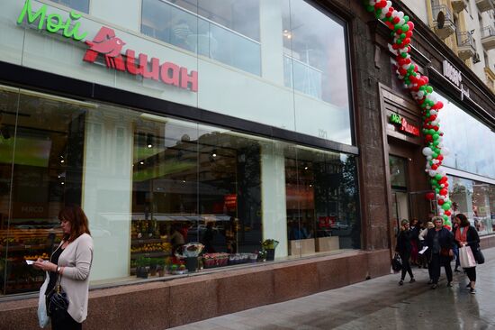 My Auchan supermarket opens on Moscow's Tverskaya Street
