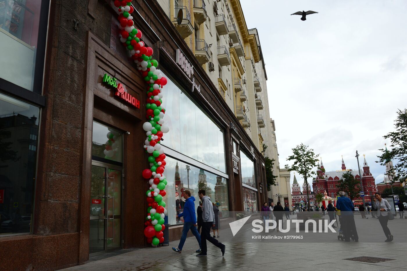My Auchan supermarket opens on Moscow's Tverskaya Street