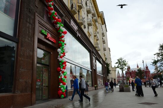 My Auchan supermarket opens on Moscow's Tverskaya Street