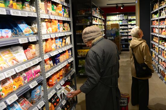 My Auchan supermarket opens on Moscow's Tverskaya Street