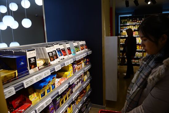 My Auchan supermarket opens on Moscow's Tverskaya Street