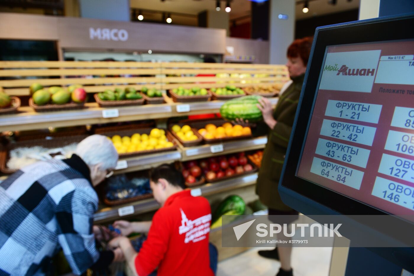 My Auchan supermarket opens on Moscow's Tverskaya Street