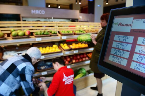 My Auchan supermarket opens on Moscow's Tverskaya Street