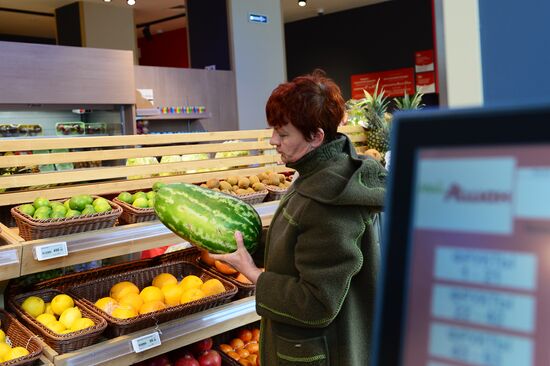 My Auchan supermarket opens on Moscow's Tverskaya Street
