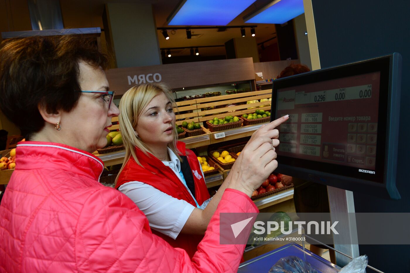 My Auchan supermarket opens on Moscow's Tverskaya Street