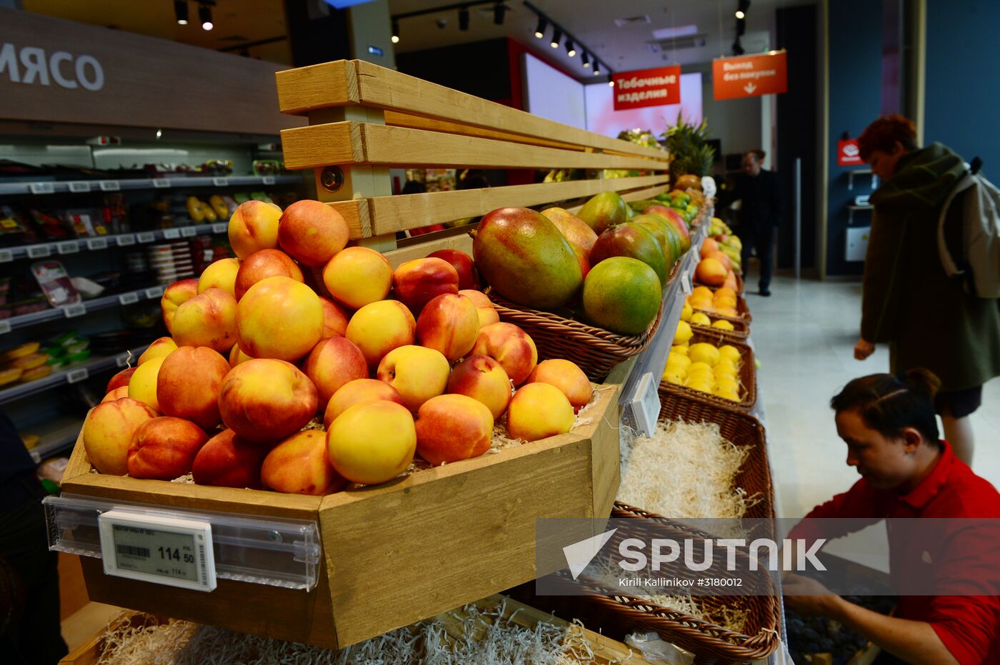 My Auchan supermarket opens on Moscow's Tverskaya Street