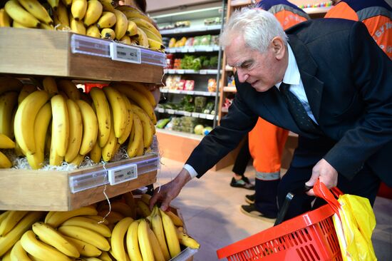 My Auchan supermarket opens on Moscow's Tverskaya Street