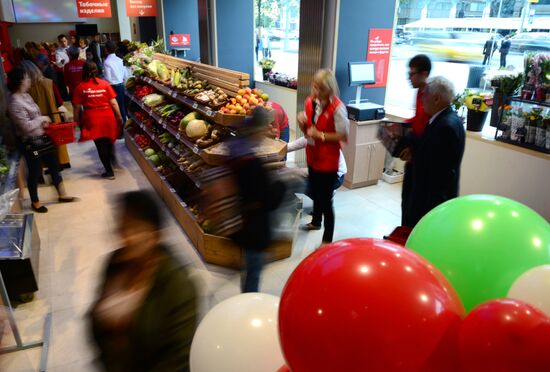 My Auchan supermarket opens on Moscow's Tverskaya Street