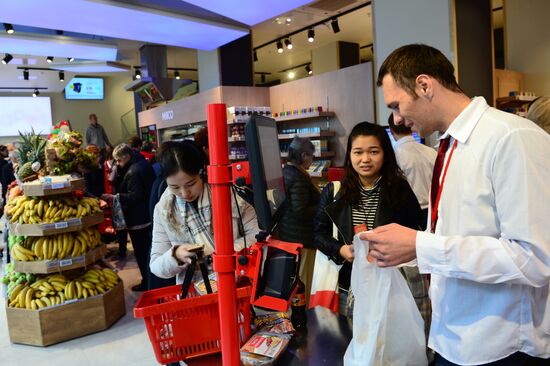 My Auchan supermarket opens on Moscow's Tverskaya Street
