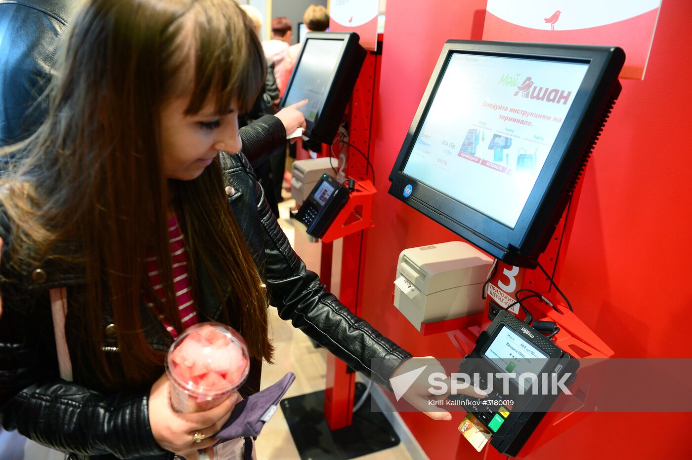 My Auchan supermarket opens on Moscow's Tverskaya Street