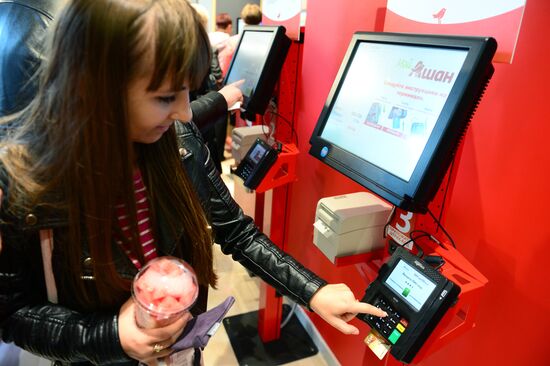 My Auchan supermarket opens on Moscow's Tverskaya Street