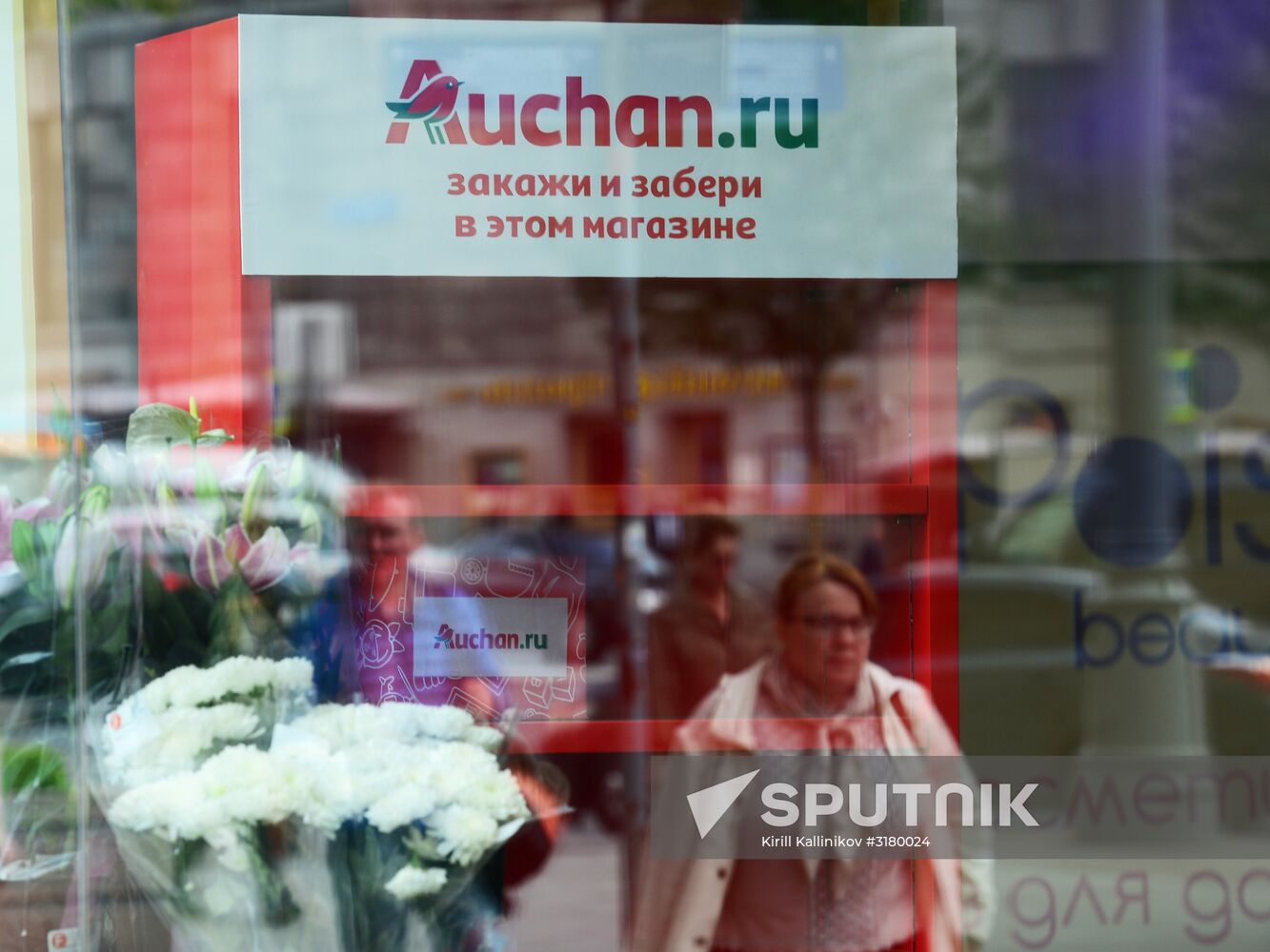 My Auchan supermarket opens on Moscow's Tverskaya Street