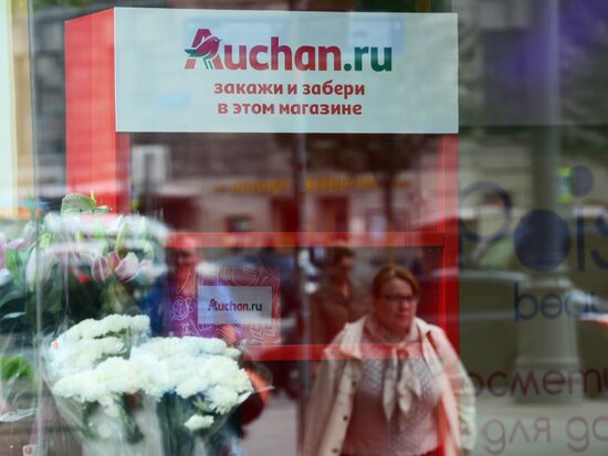 My Auchan supermarket opens on Moscow's Tverskaya Street