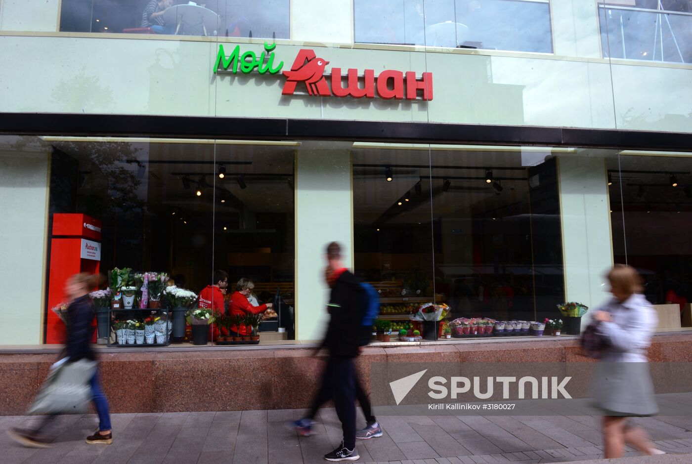 My Auchan supermarket opens on Moscow's Tverskaya Street