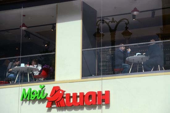 My Auchan supermarket opens on Moscow's Tverskaya Street