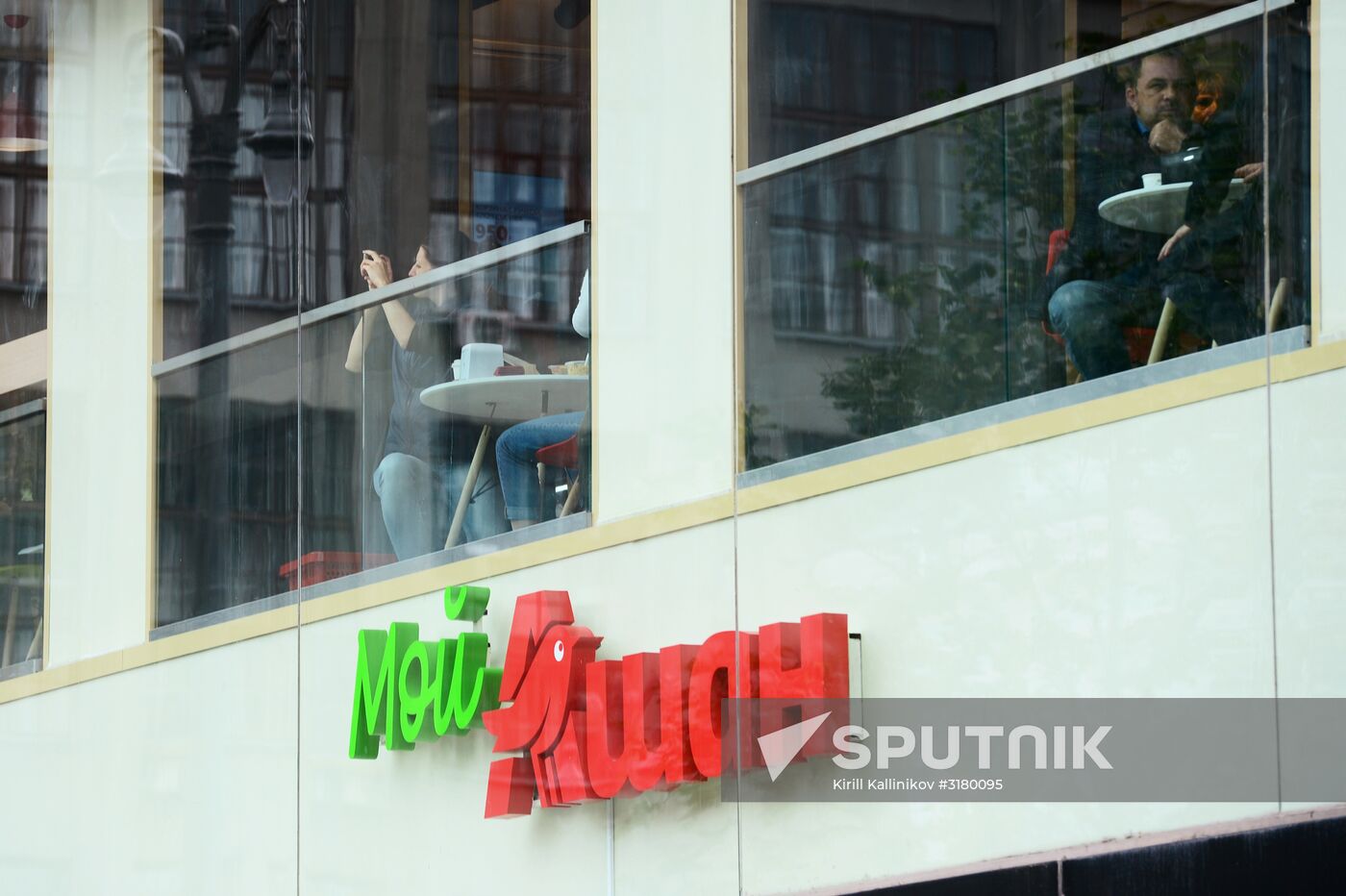 My Auchan supermarket opens on Moscow's Tverskaya Street