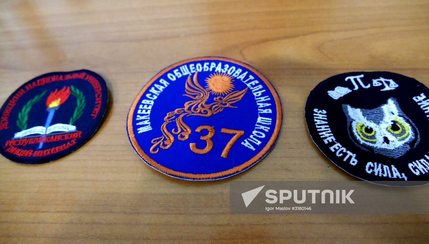 School uniform manufacturing and selling in Donetsk