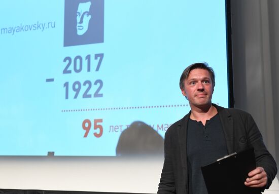 Meeting of Mayakovsky Theater company ahead of its 95th season