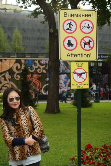 No-Fly Zone signs put up in Moscow's center