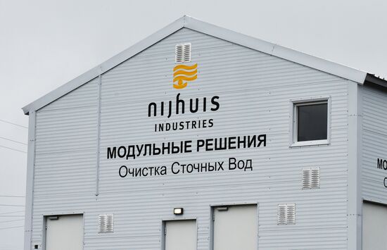 Hi-tech waste treatment facility launched in Bryansk Region