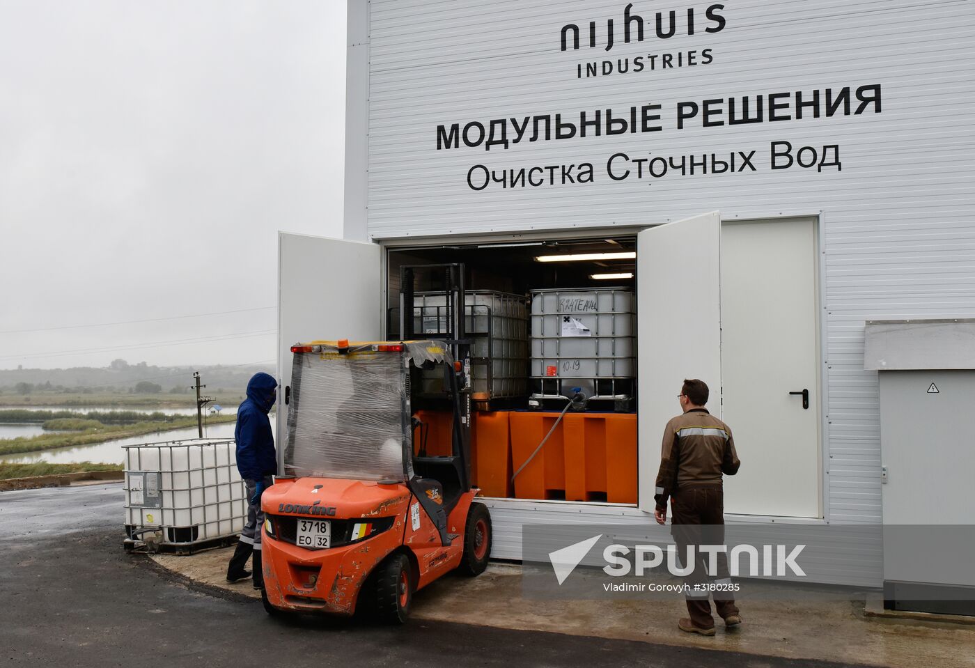 Hi-tech waste treatment facilities launched in Bryansk Region