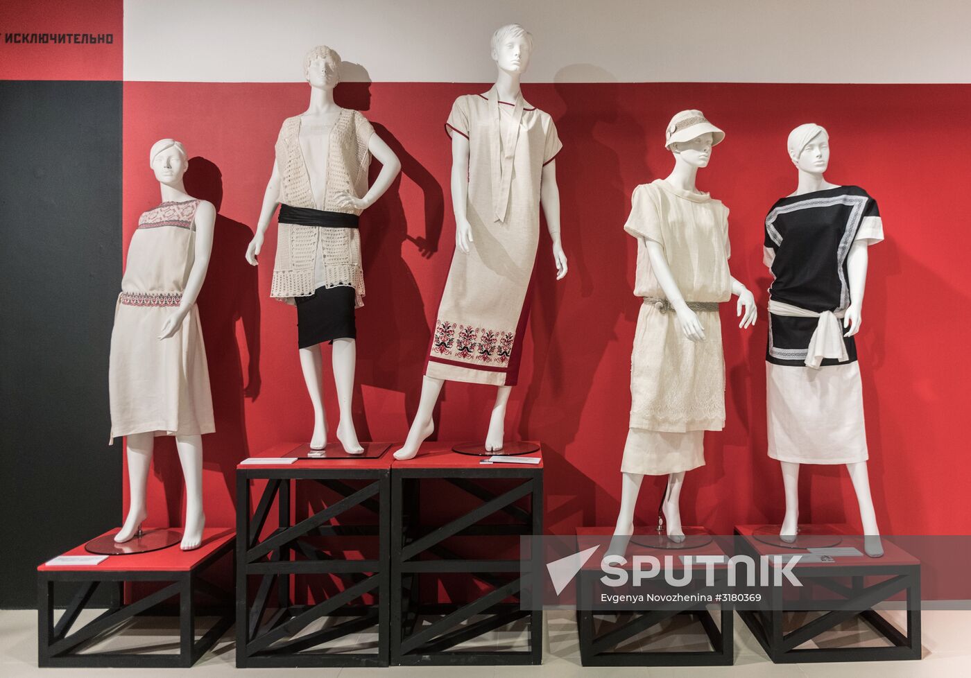 International exhibition 'Fashion to the People! From Constructivism to Design'